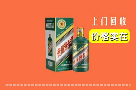 泸州回收纪念茅台酒